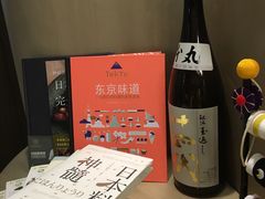 -芮麒·日本料理(淮海路店)
