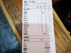 账单-憨铁匠老火锅(龙岗万科里店)