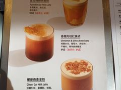 -Seesaw Coffee(苏州中心店)