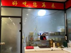 -老门刀削面(小酱坊店)