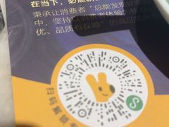 -小吊梨汤·北京菜·烤鸭(清河万象汇店)