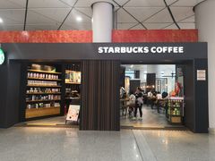 门面-星巴克(西安机场1店T3到达店)