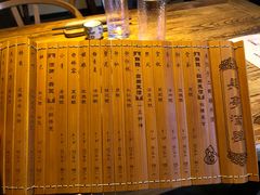 -长亭酒肆.武夷菜(鼓楼后海店)