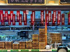 -罗妈砂锅(四川成都奎星楼店)