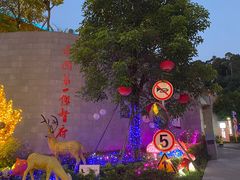 -粤北餐馆