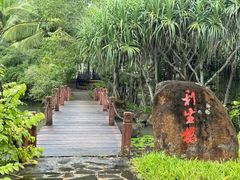-海南文笔峰盘古文化旅游区
