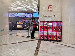 -英皇UA电影城(瑞虹天地月亮湾)