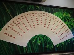 -竹园竹升面(西关总店)