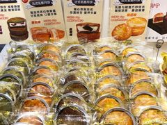 -美点饼业(埌西店)