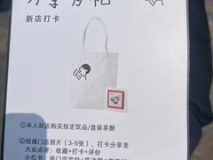 -喜茶(东莞厚街万达店)