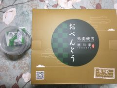 -德川家日本料理(中关村寰太大厦店)