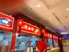 -山西会馆·晋菜·晋商宴·学堂记忆(许坦西街店)