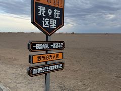 -敦煌雅丹国家地质公园