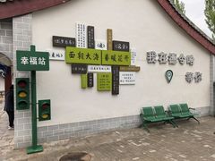 -海子诗歌陈列馆