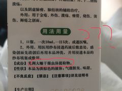 -湖北省中医院(光谷院区)