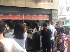 -袁大头包子(光华路店)