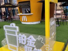 -麦当劳(哈西万达店)