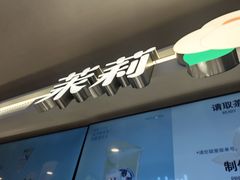 -北京路天河城