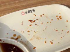 -小杨生煎(香港名都店)