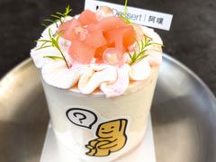 -UP阿噗甜品