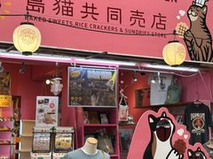 -国际通