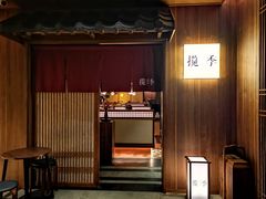 门面-揽季锅物会.福建黄鱼.海鲜姿造(五四路店)