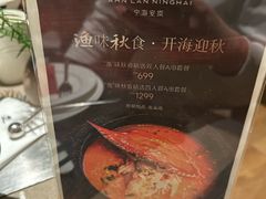 -宁海安岚·南溪阁全日餐厅