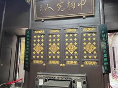 -谭嗣同故居