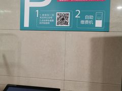 -九六广场-停车场