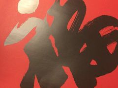 -Ice Monster冰馆·CNN评选全球十大甜品(国贸商城店)