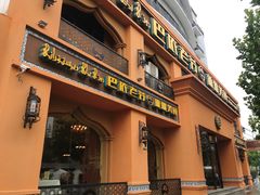 门面-巴依老爷·新疆美食(上城区天城路店)