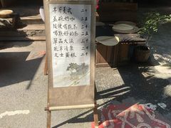 -悟饮门市景店