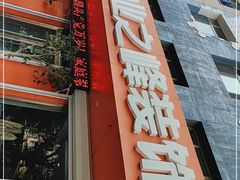 -业之峰装饰(洛阳路)