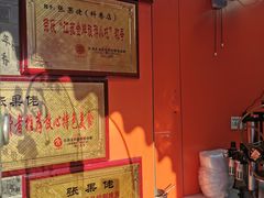 -张果佬年糕卷(科巷店)