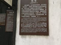 -西塘古镇-倪宅