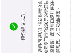 -可颂坊(中心书城店)