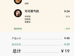 -星巴克(1788广场店)