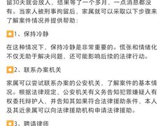 -上海诚本律师事务所·刑事辩护团队