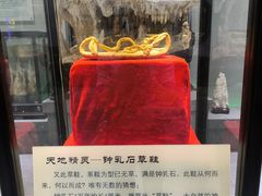 -游龙石文化科普馆