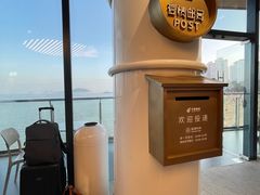 -爱情邮局