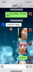 -美莱医学美容医院