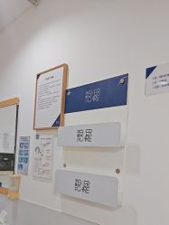 -天津伊美尔医疗整形美容专科医院