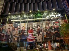 -长沙文和友(海信广场店)