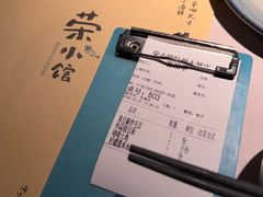-荣小馆(杭州大厦店)