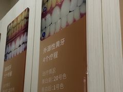 -登特口腔医院(鼓楼东街口店)