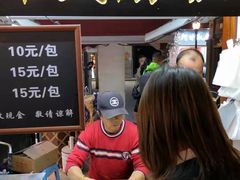 门面-叶氏麻糍(鼓浪屿店)
