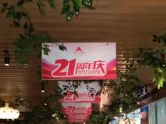 -路易十三西餐厅(西关新天地店)