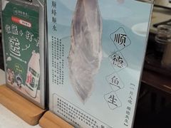 -顺峰顺水顺德菜(第一百货店)