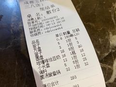 -成都玉林串串香火锅(三八店)