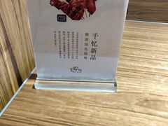 -千忆汤包(闽江路店)
